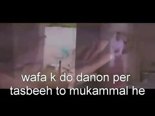 THE MOST BEAUTIFUL SONG " KHUDA AUR MUHABBAT "