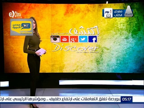 فيديو.. تويتر يحتفل بالذكرى السنوية الثالثة لإطلاق موقع vine