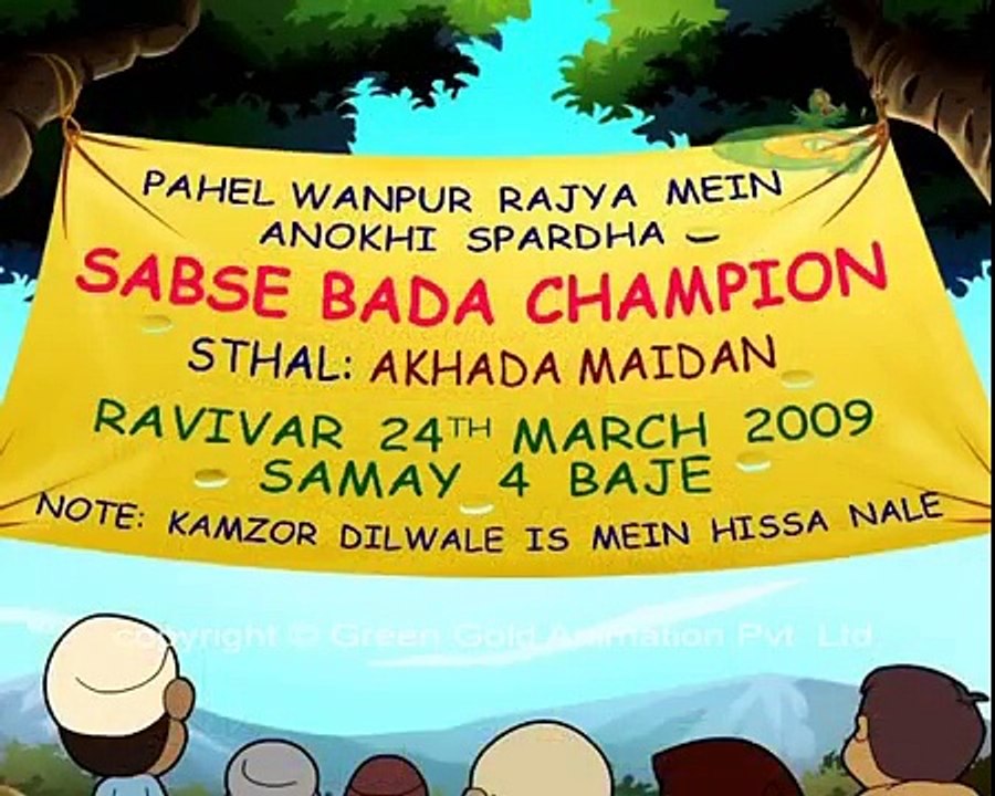 Chhota Bheem - Champion Of Champions