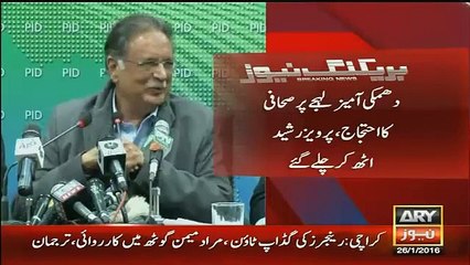 Pervaiz Rasheed Gets Angry & Leaves Press Conference on Journalist's question