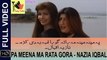 Pa meena meena ma rata gora - Nazia Iqbal Songs - Mast dance performance