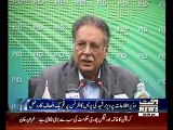 Naeem ul haq reply to pervez rasheed press conference