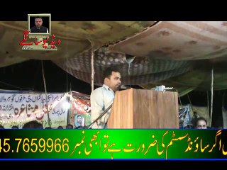 New Saraiki Mushaira 2016 Gohar Wala Poet Kazim Hussain Kazim