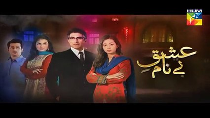 Ishq Benaam Episode 58 Promo Hum TV Drama 26 Jan 2016