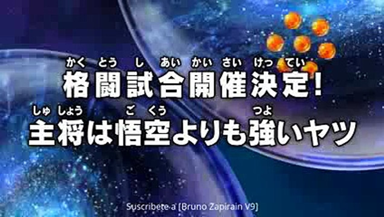 DBS Capitulo 29 [Avance] Sub Español HD