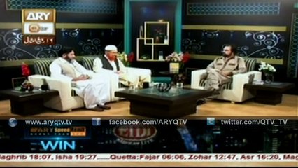 KITAB AUR SAHIB E KITAB 26th January 2016