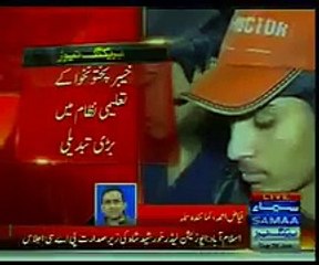 PHD Teachers will teach in Primary & Higher Schools of KP