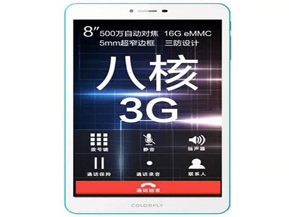 Original 8 Colorfly G808 3G Android 4.4 Tablet PC MTK6592 Octa Core IPS 1280x800 1GB RAM 16GB ROM eMMc Phone Call GPS WiFi-in Tablet PCs from Computer