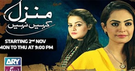 Manzil Kahin Nahi Episode 50 in High Quality on Ary Zindagi 26th January 2016
