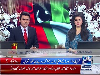 News Bulletin 9:00 PM 26th January 2016