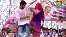 Bahu Jamidaar Ki Dance -- Deepika , Sonu -- Kathuwas Compitition -- Mor Music Company