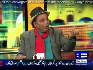 Mazaq Raat - 26th Janaury 2016