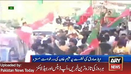 Latest News - Ayaz Sadiq vs Aleem Khan Match Continue - ARY News Headlines 27 January 2016