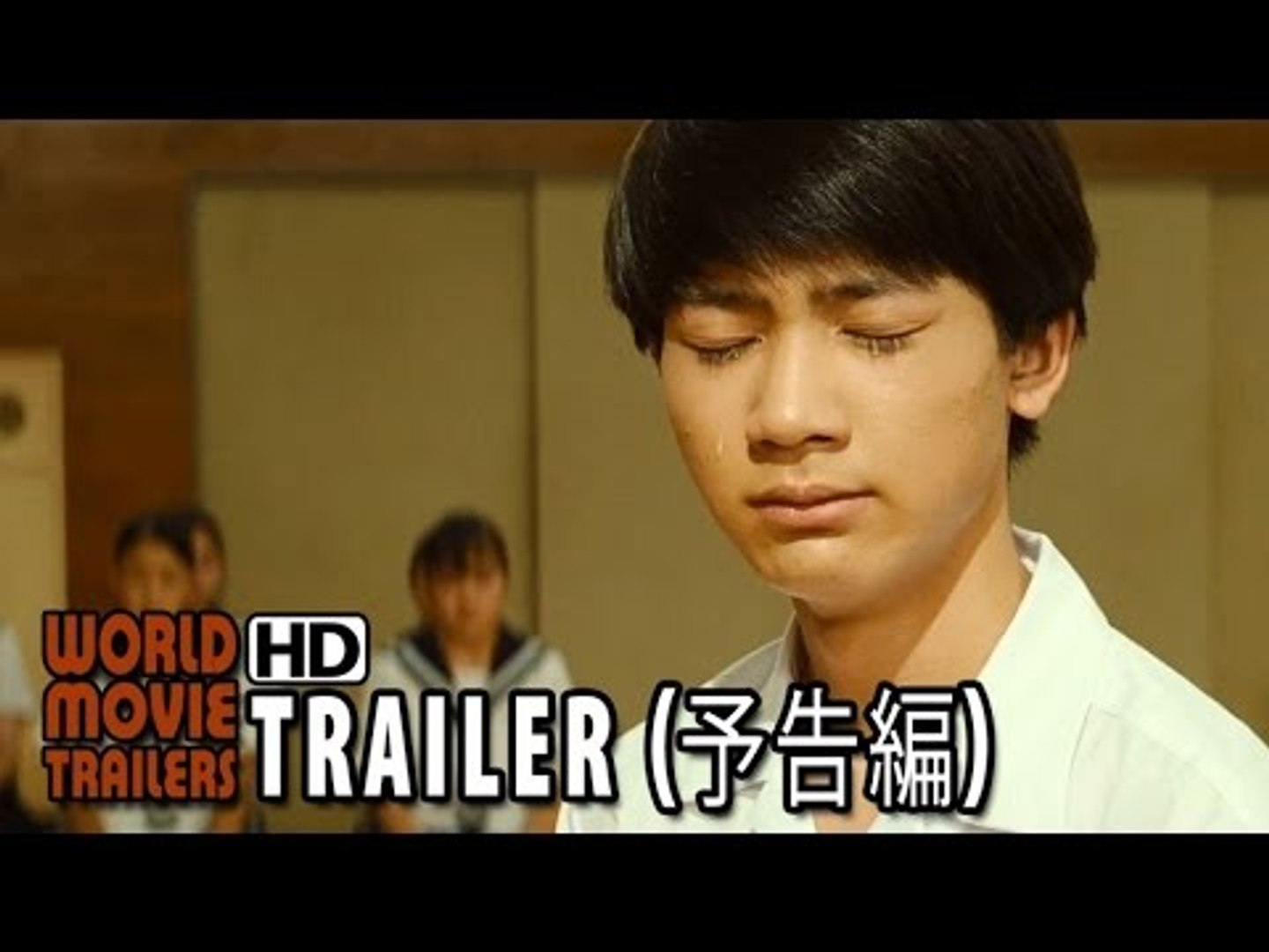 映画 ソロモンの偽証 前編 第2弾予告編 Solomon S Perjury Trailer 2 Jp 15 Hd Video Dailymotion