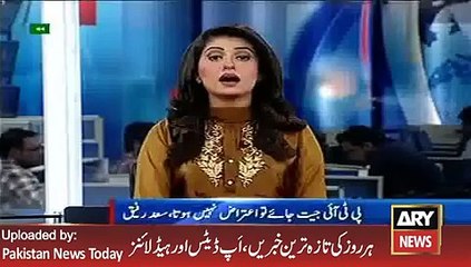 Latest News - Updates of NA 122 & NA 125 Cases - ARY News Headlines 27 January 2016