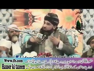 Apni Naslon ki Tarbiyat kijiye by Allama Saqib Raza Mustafai