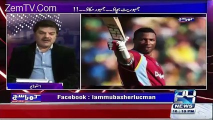 Khara Such With Mubashir Lucman – 26th January 2016