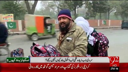 School Band Karna Masle Ka Hall Hai? - 26 Jan 16 - 92 News HD