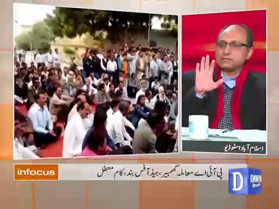 Infocus -January 26, 2016