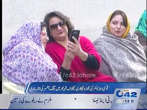 Against the proposed privatization of the national airline booking offices throughout the city locked