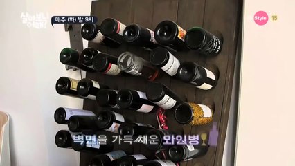YoanaHouse 정려원 특급 영어강의 훈남 사로잡기 150922 EP.2