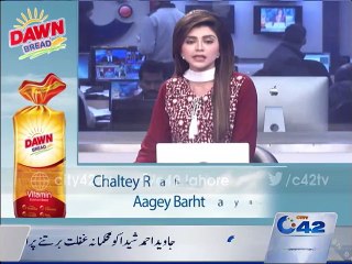 security cameras compulsory for the educational institutions