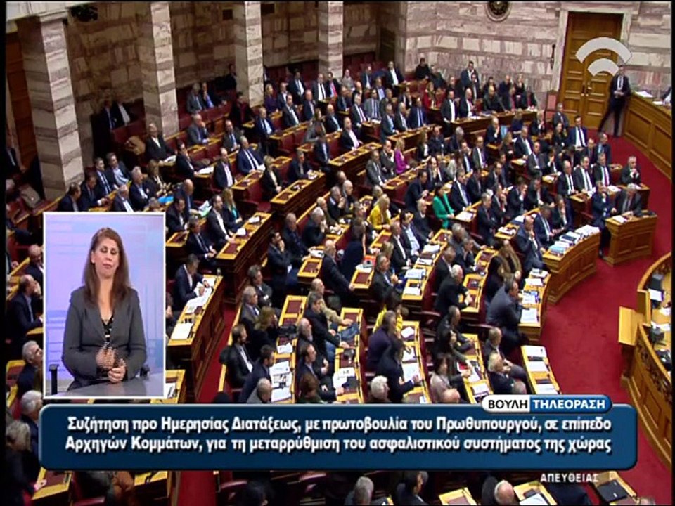 Αλέξης Τσίπρας- Βουλή 3