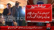 Breaking News- Imran Khan Kay Sath Selfies - 26 Jan 16 - 92 News HD