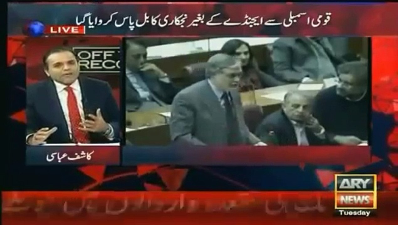 Kashif Abbasi remarks on Metro's projects... How much investment on metro's & others projects....