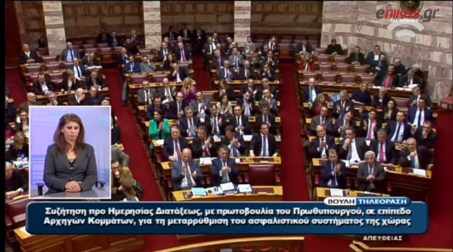 Ο Μητσοτάκης καλεί τον Τσίπρα σε διάλογο για ακύρωση των κομματικών διορισμών - ΒΙΝΤΕΟ