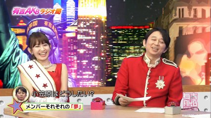 Ariyoshi AKB Kyowakoku ep280 160125