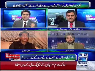Abb Masood Raza Kay Sath 26th January 2016