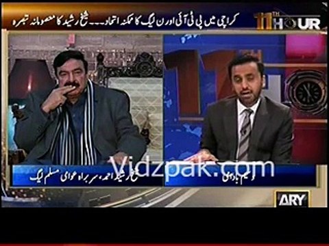 Aap hamesha yeh chahte hain mere taluqaat Imran Khan se kharab hon :- Sheikh Rasheed to Wasim Badami