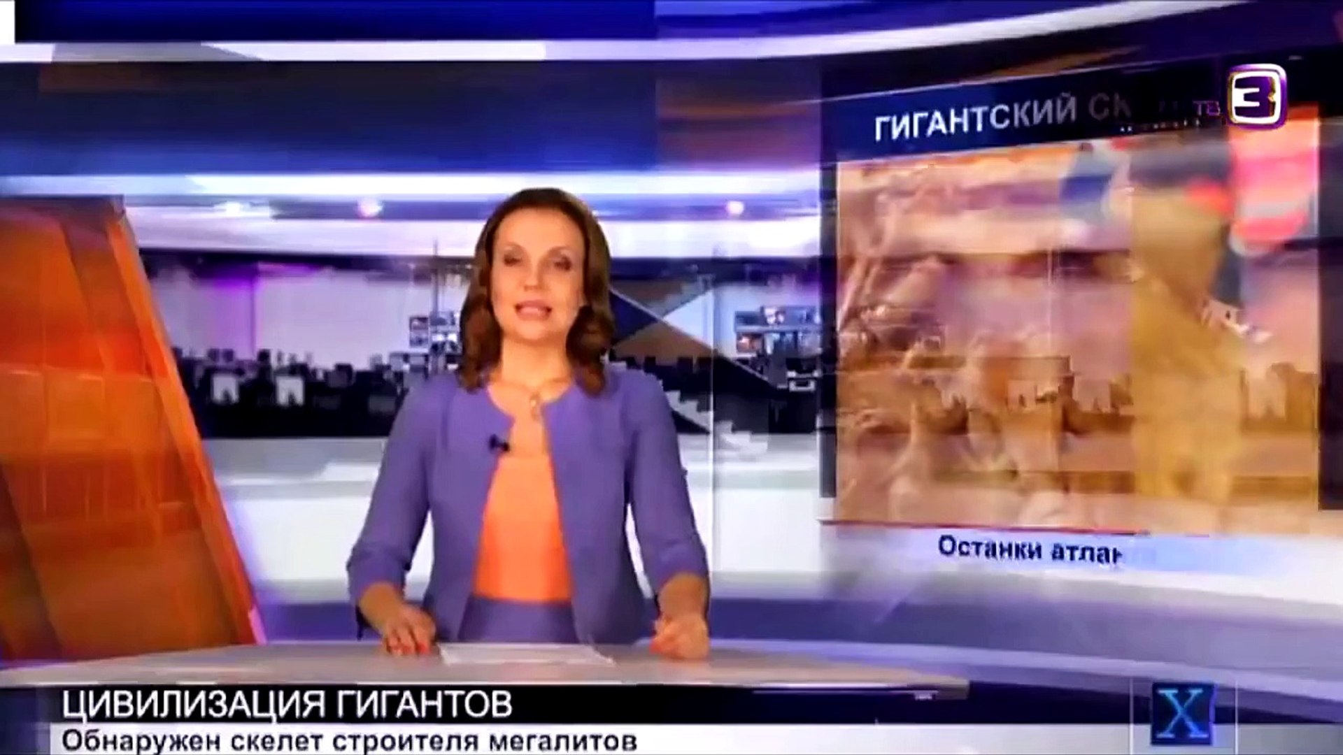 ⁣В Австралии нашли скелет великана