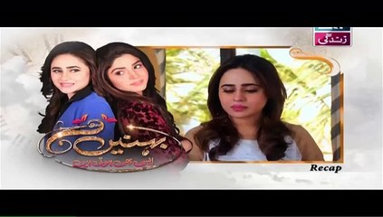 Behnein Aisi Bhi Hoti Hain Episode 371 P1