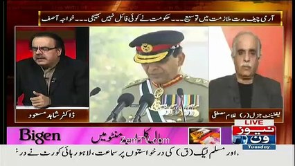 Army Cheif Ko kaise Aur Kis Ke Zariye offer Ki Gaye