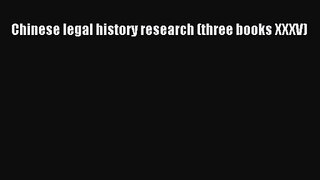 [PDF Download] Chinese legal history research (three books XXXV) [Download] Online