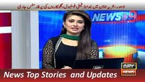ARY News Headlines 31 December 2015, New Year Celebrations in Multan