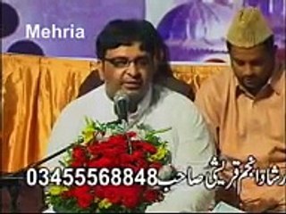 Arsalan Ahmed Arsal Naat ( Aaj Phir Shahr e Nabi Ki Itni Yad Aey Kay Bus )