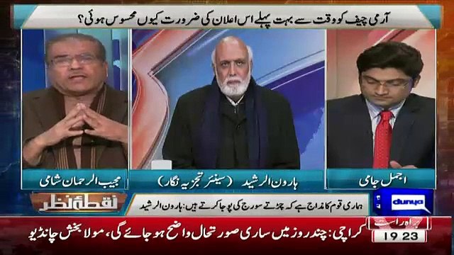 Haroon Rasheed Sharing The Contribution Of Gen Kayyani In Sawat Operation Against Taliban