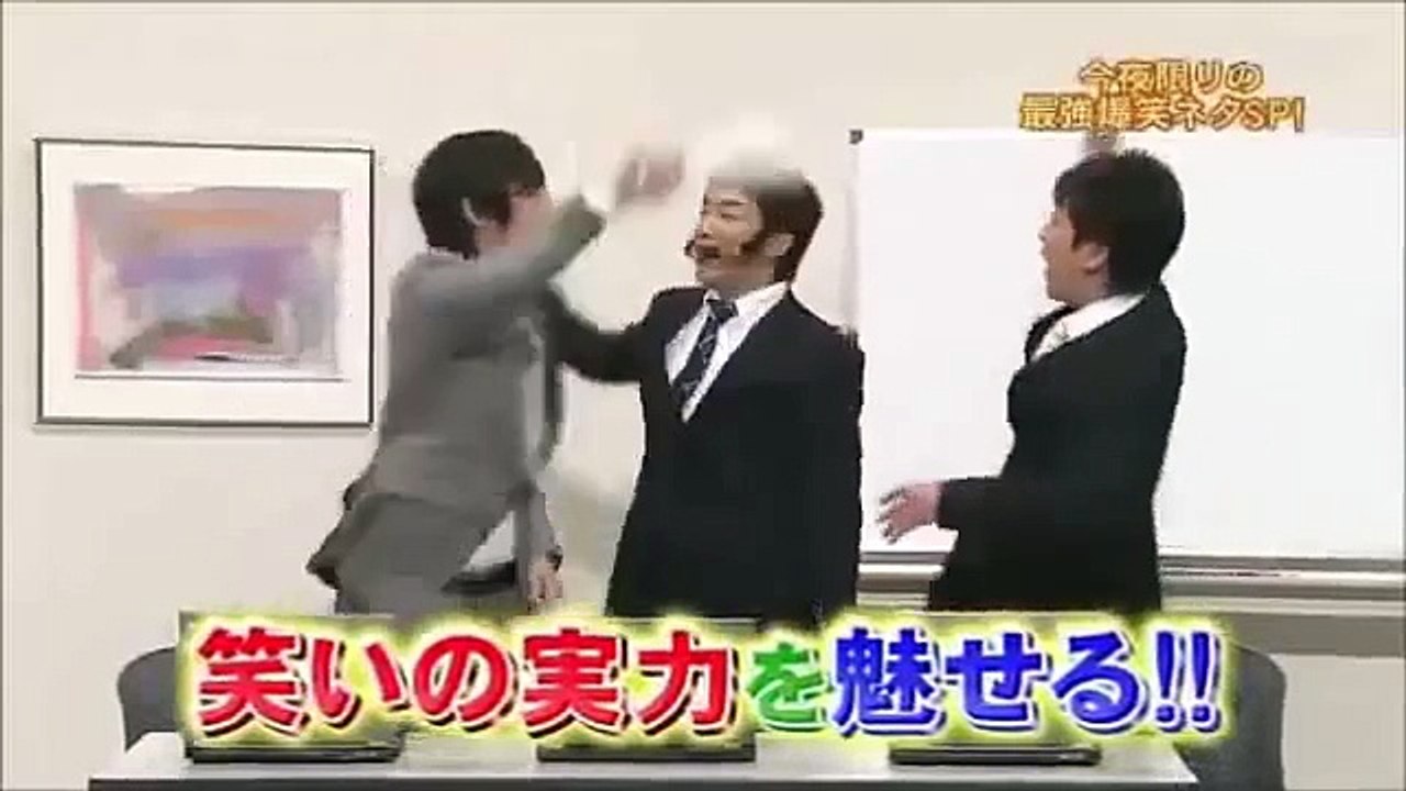 東京03　「意見を変える男」 新しい スーパー