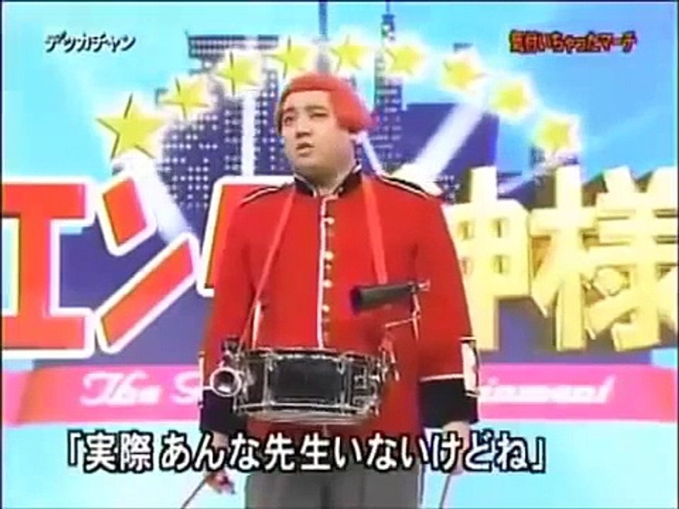 デッカチャン 気づいちゃったマーチ 新しい スーパー Dailymotion Video