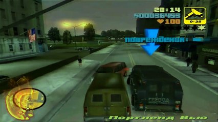 Прохождение GTA 3 - миссия 9 - Ограбление фургона