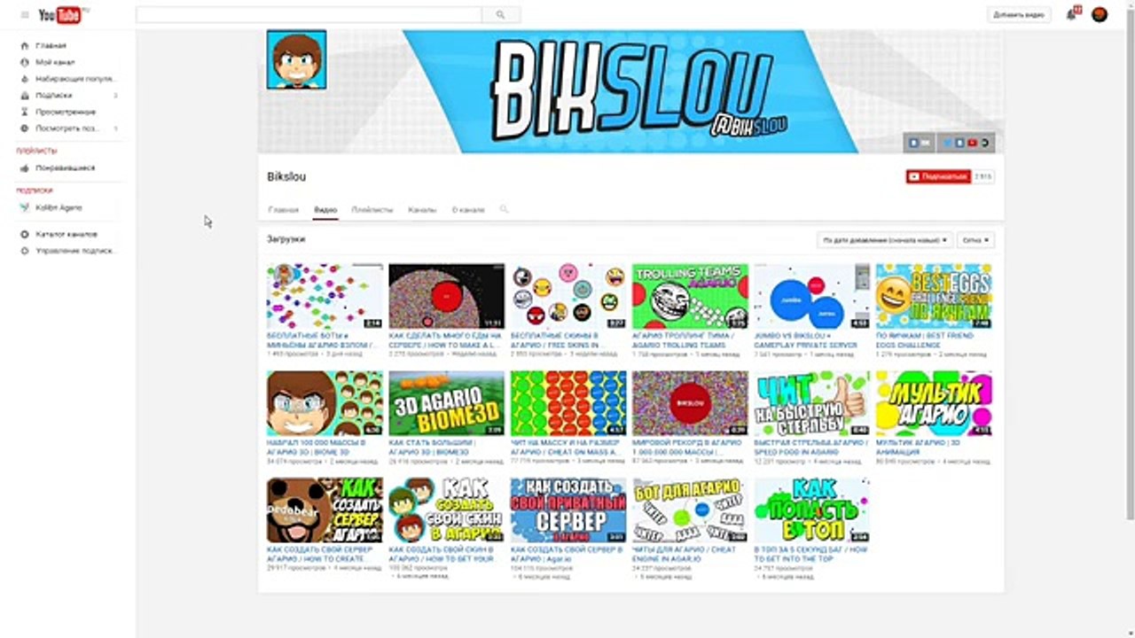 AGAR.IO FREE BOTS - MINIONS