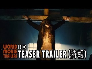 「アンフェア the end」特報 UNFAIR: THE END Teaser Trailer (2015) HD