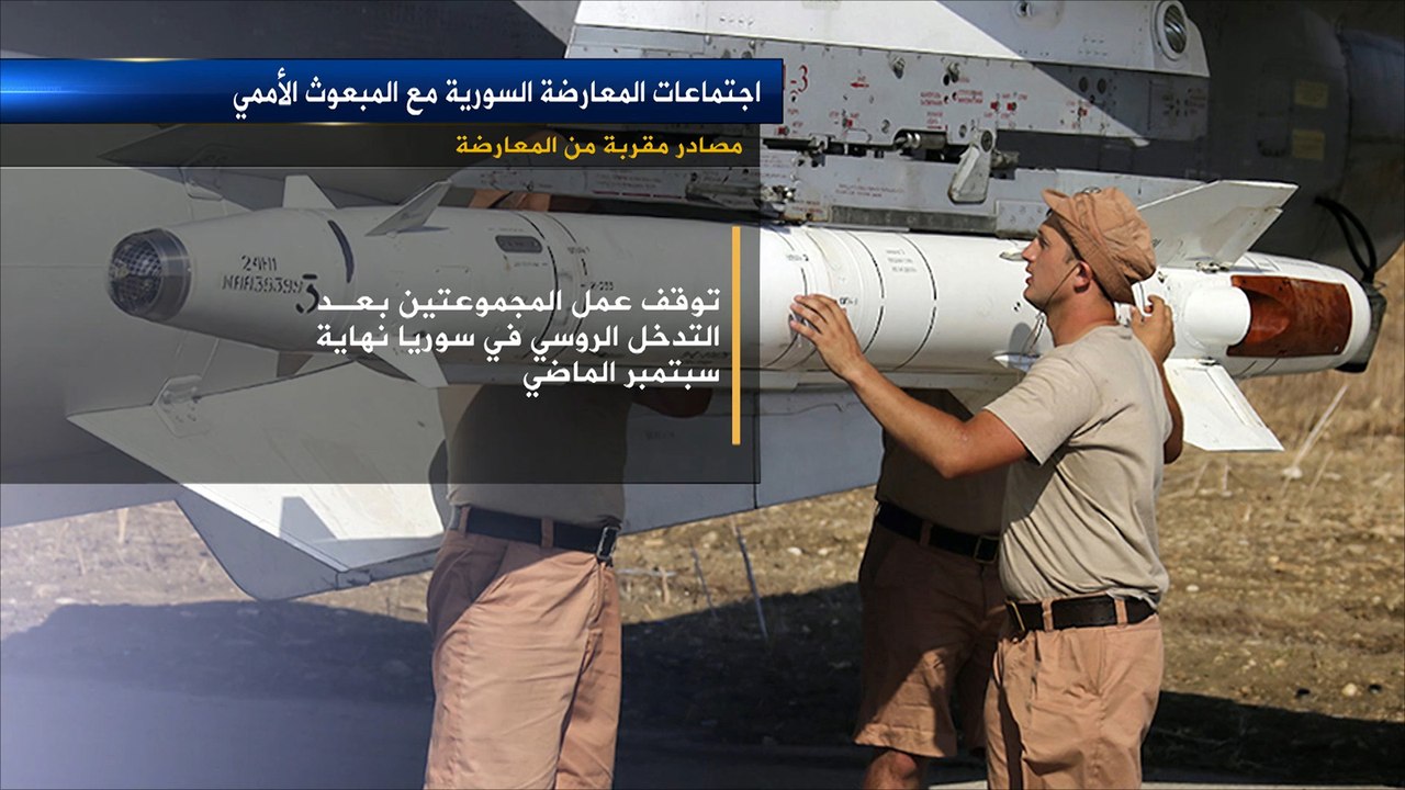 التدخل الروسي بسوريا أحبط مباحثات دولية سابقة