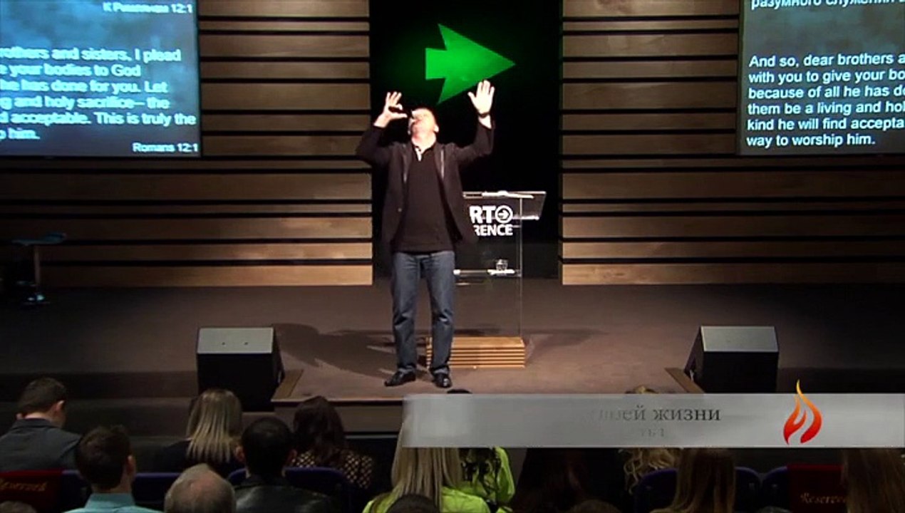 А Шаповал. Божий сценарий для твоей жизни.