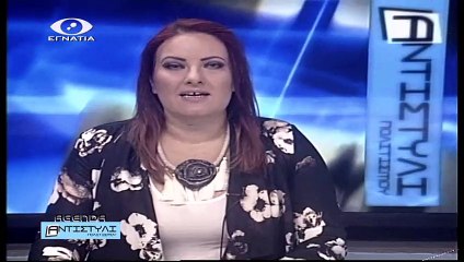 Αντιστυλι Agenda 26-01-16