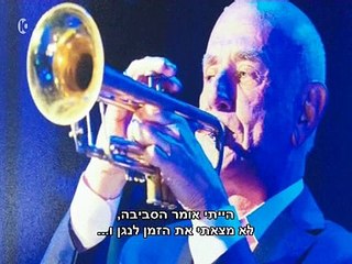 רפי רשף אינטימי עונה 1 פרק 12