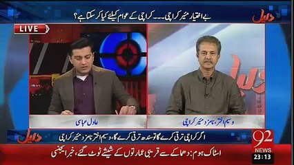 ایم کیو ایم اختیارات کے معاملے میں جلدبازی کا شکار کیوں؟؟